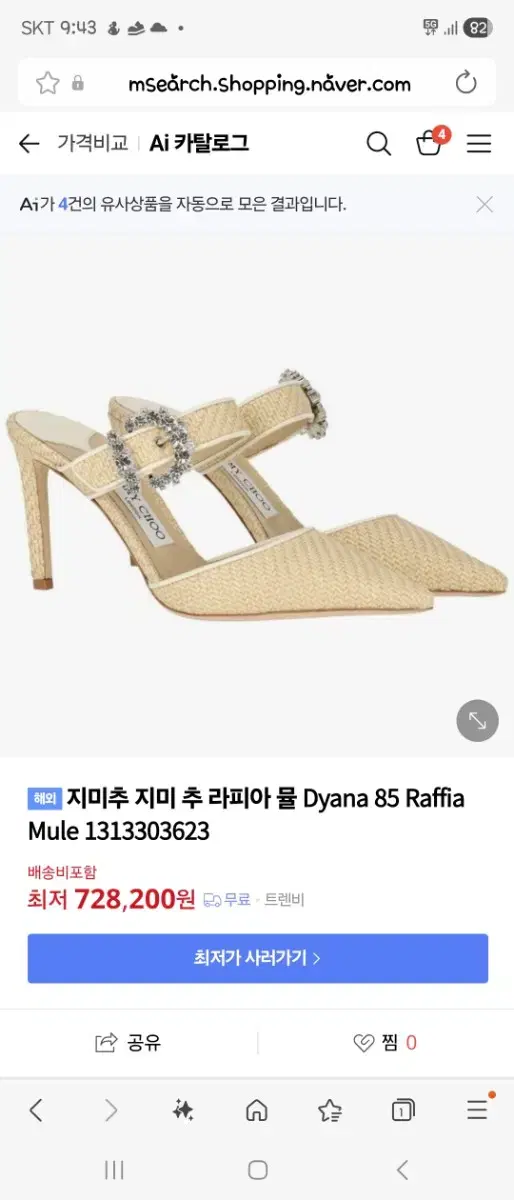thumbnail-10